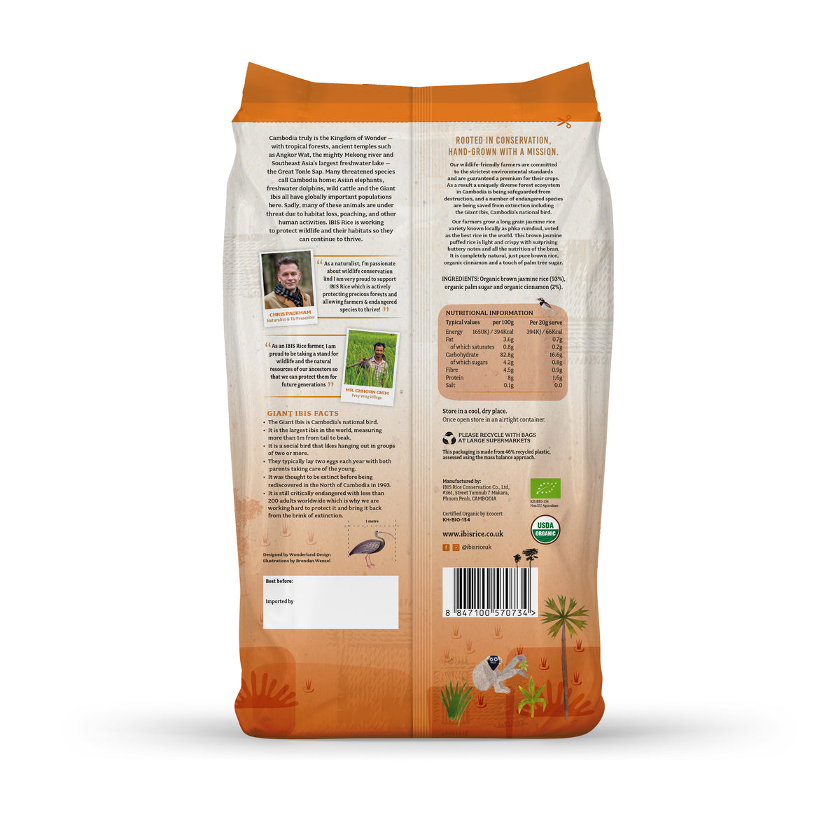Organic Wholegrain Rice Pops Cinnamon 225g